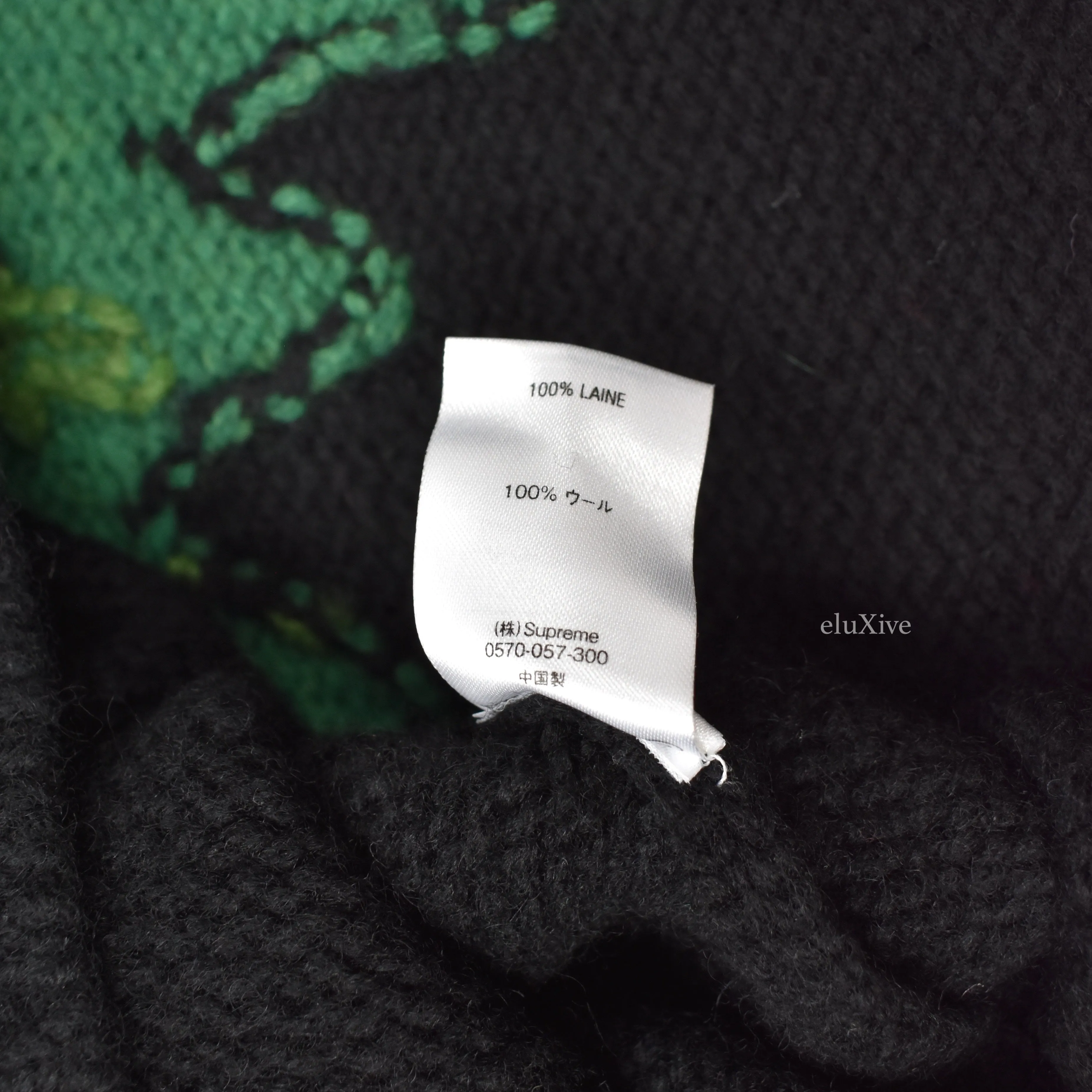Supreme x Yohji Yamamoto - Intarsia Knit Flower Logo Sweater
